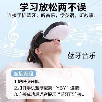 睫状肌训练仪视力近视锻炼仪儿童眼睛贝茨训练护眼仪眼部按摩仪器图4
