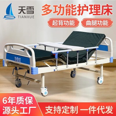 ABS单双摇护理床 家用多功能瘫痪老人病床养老院护理床医 疗诊断床