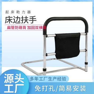 辅助起身床边扶手支架老人孕妇起身助力架残疾人防摔床边护栏栏杆