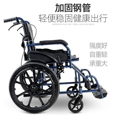 可折叠轮椅老年人代步手推车残疾人带坐便轻便多功能加厚轮椅车图3