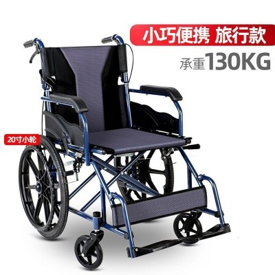 可折叠轮椅老年人代步手推车残疾人带坐便轻便多功能加厚轮椅车图4