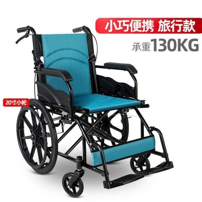 可折叠轮椅老年人代步手推车残疾人带坐便轻便多功能加厚轮椅车图5