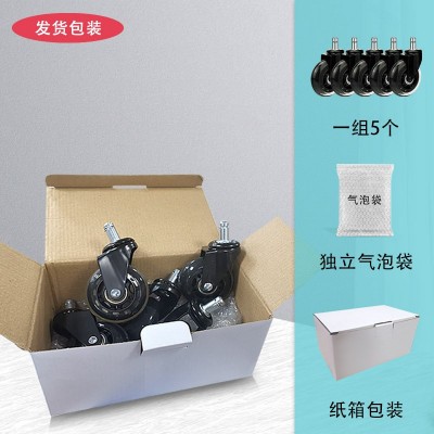 亚马逊跨境套装3寸花芯PU静音万向轮办公椅轮子透明轮 家具脚轮图4