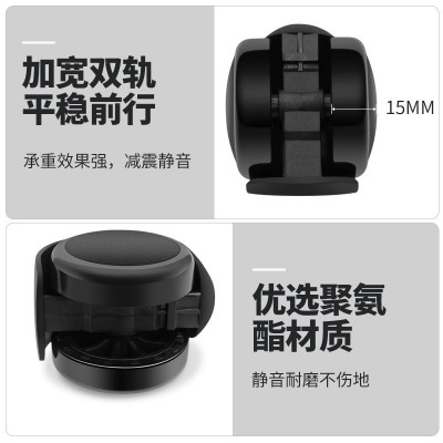 电竞椅轮子办公座椅旋转带轮插销万向轮滚轮餐椅凳子滑轮 配件脚轮图3