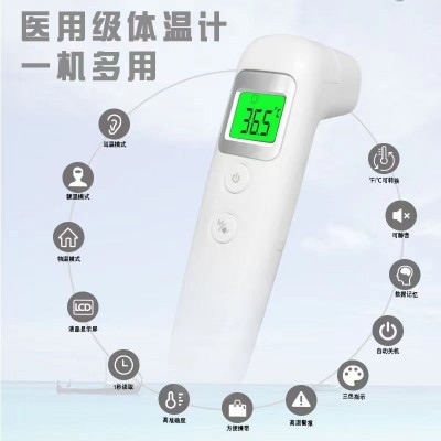 批发额温枪 医用级体温计额温枪额温耳温二合一测温仪电子体温计图2