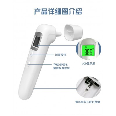 批发额温枪 医用级体温计额温枪额温耳温二合一测温仪电子体温计图4