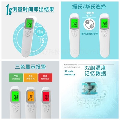 AiQUE非接触红外体温枪AD802额温计手持快速测量HL-E32额温枪图2