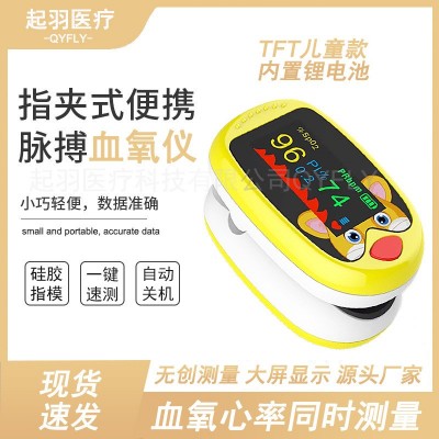 老虎款儿童血氧仪A1 TFT屏手指夹式USB充电小鸟款A6卡通Oximeter图2