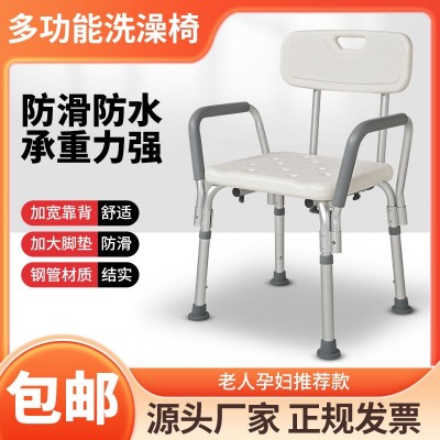 老人洗澡椅沐浴椅洗浴凳沐浴凳卫生间坐凳现货淋浴凳残疾浴室座椅