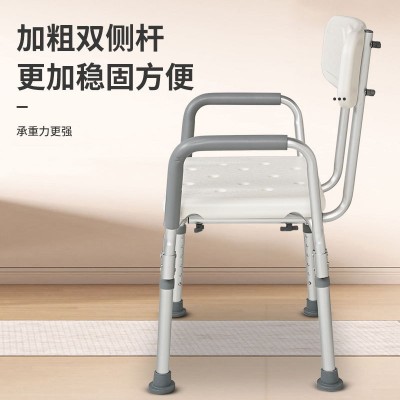 老人洗澡椅沐浴椅洗浴凳沐浴凳卫生间坐凳现货淋浴凳残疾浴室座椅图2