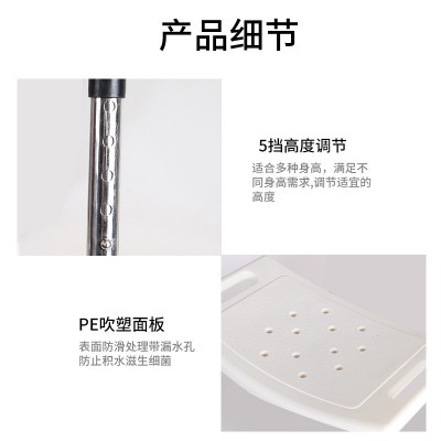 老人洗澡椅子淋浴椅孕妇洗澡凳子老年残疾人沐浴椅浴室防滑专用椅