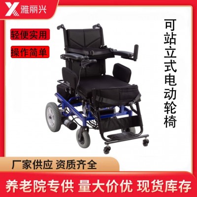残疾人电动站立式轮椅可折叠 全自动多功能便携行走老年人代步车图2