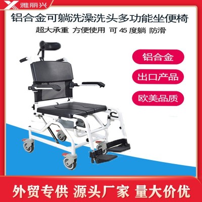 厂家直供铝合金轻便可躺多功能马桶椅洗澡洗头便椅老人洗澡椅轮椅