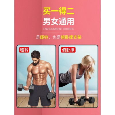 哑铃男士健身家用器材女练臂肌一对六角包胶亚玲10kg套装组合学生图2