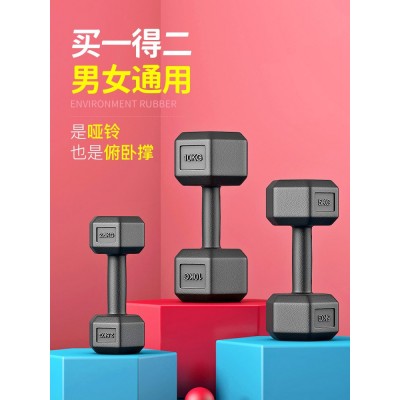 哑铃男士健身家用器材女练臂肌一对六角包胶亚玲10kg套装组合学生图5