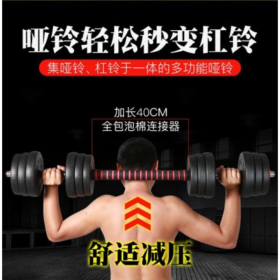 跨境PVC包胶足重哑铃 可调节重量杠铃哑铃 工厂男士运动健身哑铃图2