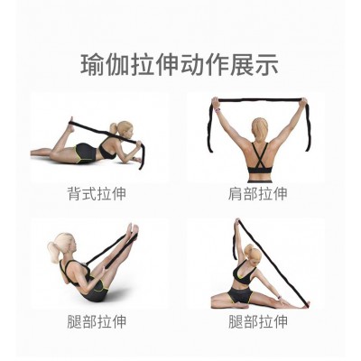 瑜伽伸展带多段数字拉力带矫正姿势舞蹈训练拉力带松紧带厂家批发图2