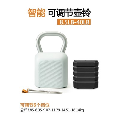 可调节壶铃男士健身壶铃实心提壶快速调节多功能重量手壶壶铃组合图4