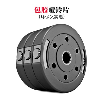 足重水泥哑铃片1公斤1.25/1.5/2/3kg举重健身器材黑配重片图3