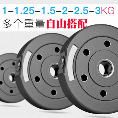 足重水泥哑铃片1公斤1.25/1.5/2/3kg举重健身器材黑配重片图5