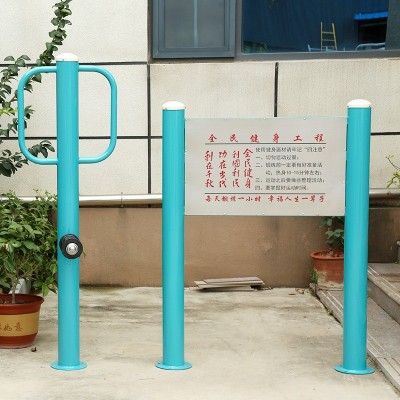 新国标户外健身器材3.0壁厚室外小区学校广场新农村运动体育健身图4