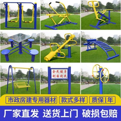 户外单双杠健身器材室外政府小区公园广场新农村健身路径漫步机图4