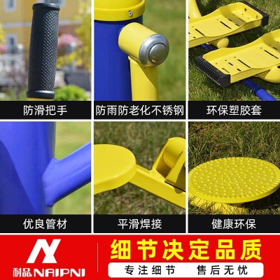 户外单双杠健身器材室外政府小区公园广场新农村健身路径漫步机图3