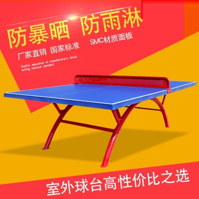 标准比赛家用型乒乓球台室内户外可移动折叠式标准兵乓台案图2