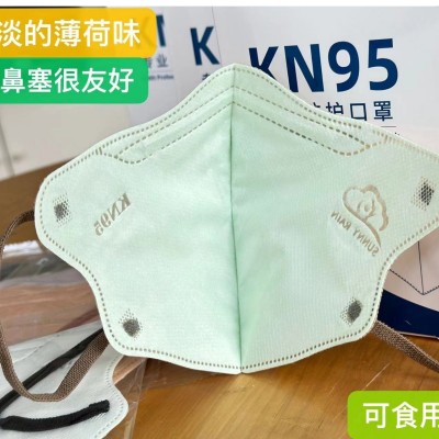 KN95天然薄荷味口罩立体3D独立包装春夏季一次性防晕车 透气面罩图3