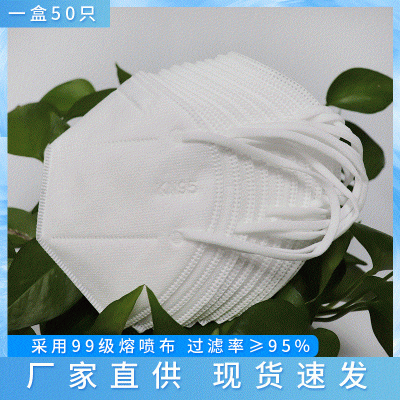 kN95口罩5层双熔喷布防尘防霾防异味成人亲肤舒适图3
