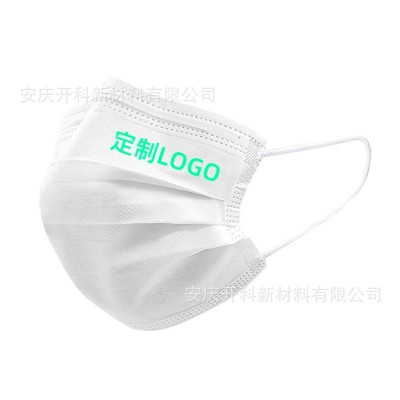 一次性口罩定制独立包装小批量logo防护印刷成人印花儿童定做平面图4
