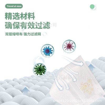 一次性口罩定制独立包装小批量logo防护印刷成人印花儿童定做平面图3