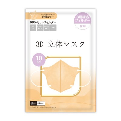 成人挂耳式一次性口罩3d立体高颜值三层防护白色口罩独立 包装10片图5