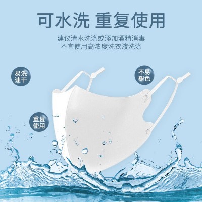 3D立体可调节冰丝棉口罩夏季薄款防尘防晒冷感可水洗口罩可印LOGO图3