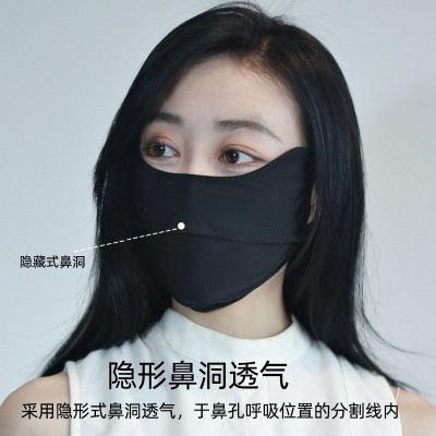夏季薄款冰丝凉感面罩骑行运动遮阳防紫外线uv透气护眼角防晒口罩图5