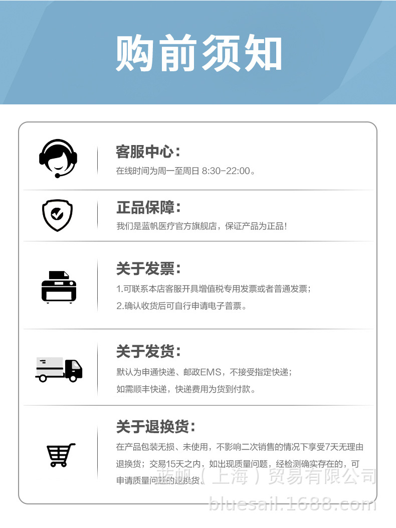 PVC详情页切图_11.jpg
