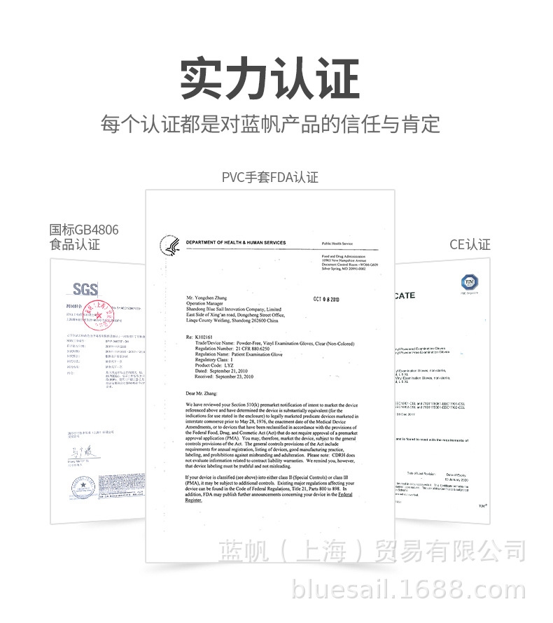 PVC详情页切图_05.jpg