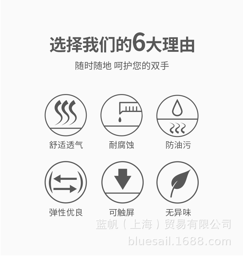 PVC详情页切图_03.jpg