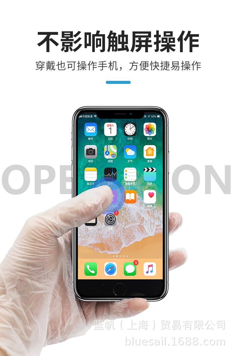 PVC详情页切图_08.jpg