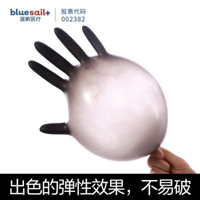 蓝帆一次性手套黑色丁晴丁腈橡胶餐饮烘焙家用清洁清洗车间图4