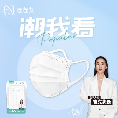 左左女成人儿童一次性口罩白色独立包装三层熔喷布现货批发图3