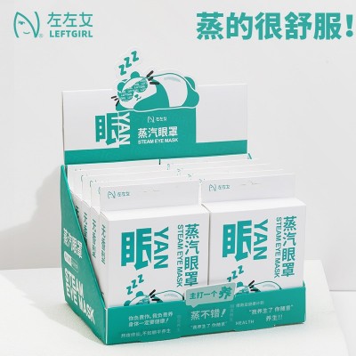 左左女暖宝宝暖贴盒装暖身贴腰贴颈贴自发热缓解疲劳厂家批发图3