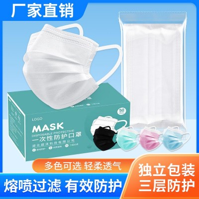 一次性成人口罩白色三层熔喷防护独立包装儿童印花口罩50 只10只装