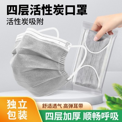 活性炭口罩一次性四层加厚黑色工业防尘灰色防异味单独立 包装现货