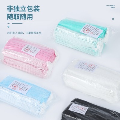 一次性三层口罩95熔喷成人白色防尘防护独立装整箱批发包邮图3