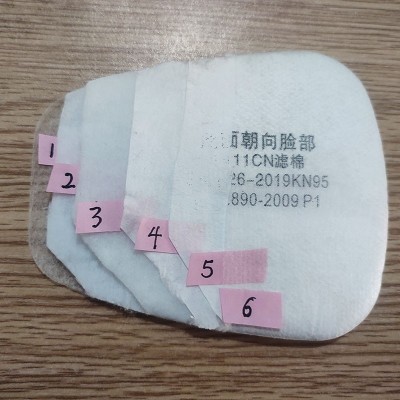 5N11CN过滤棉 KN95防尘口罩更换过滤棉 颗粒物通用型梯型滤棉片图3