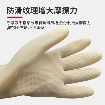 三蝶工业橡胶手套耐酸耐碱乳胶手套加厚加长防水耐磨耐腐蚀手套图3