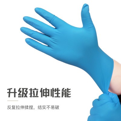 英科一次性丁腈手套蓝色工业维修耐酸碱实验防护丁腈手套无粉批发图3