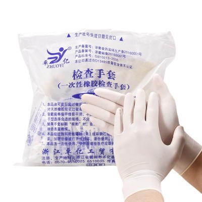 袋装橡胶检查手套厨房餐饮家用一次性乳胶手套独立装加厚医用手套图5