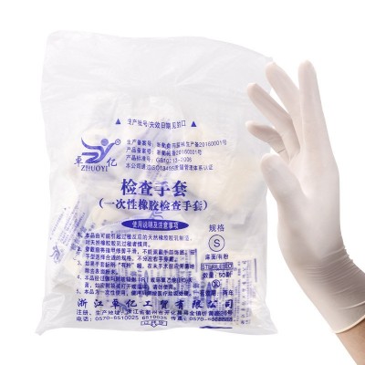 袋装橡胶检查手套厨房餐饮家用一次性乳胶手套独立装加厚医用手套图4